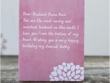 What to Write In Husband S Birthday Card Funny Birthday Card for Husband with Name