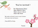 What to Write On A Birthday Invitation How to Write Birthday Invitations Free Invitation