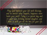 Wishes for 21st Birthday Girl 70 Extraordinary 21st Birthday Quotes and Wishes with Love